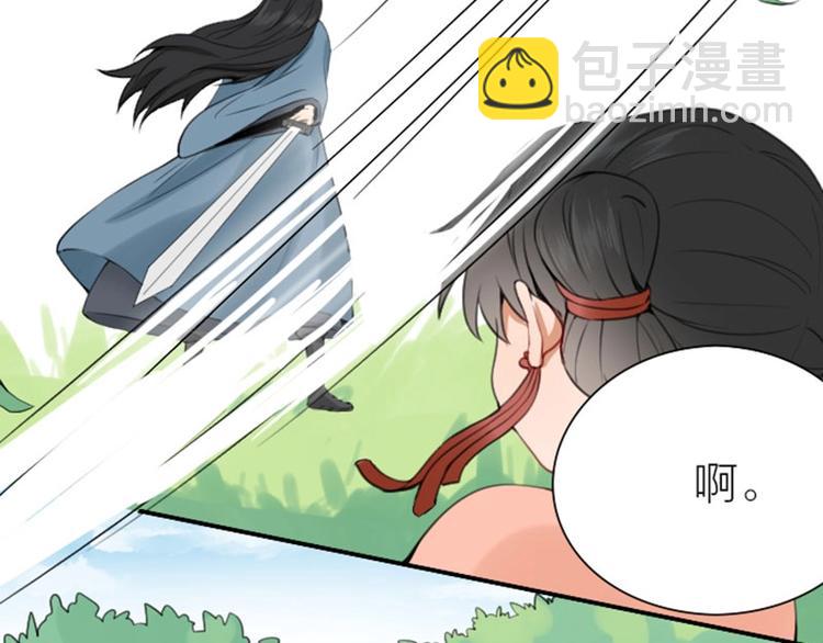 🍴降智小甜饼 第170-第171话 我陪你 第41页