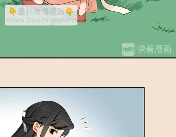 🍴降智小甜饼 第170-第171话 我陪你 第43页