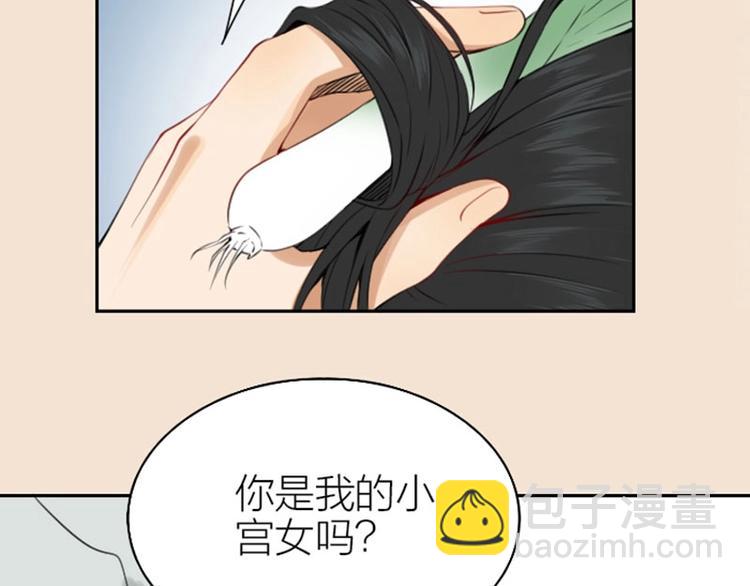 🍴降智小甜饼 第170-第171话 我陪你 第49页
