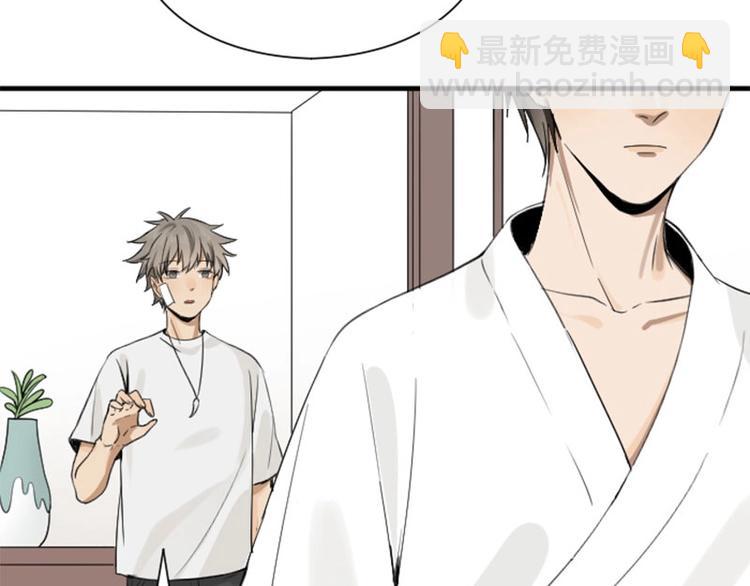 🍴降智小甜饼 第174-第175话 你说呢！ 第15页