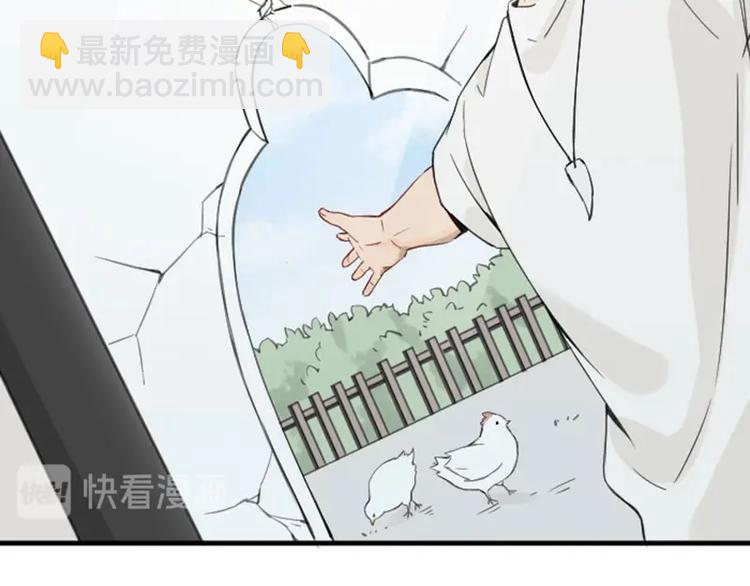 🍴降智小甜饼 第174-第175话 你说呢！ 第25页