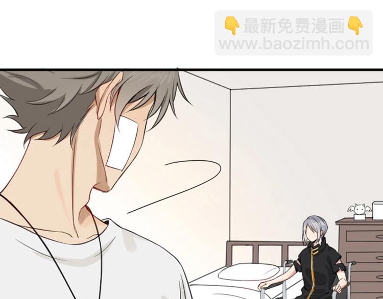 🍴降智小甜饼 第174-第175话 你说呢！ 第26页