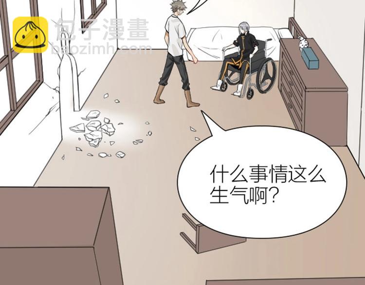 🍴降智小甜饼 第174-第175话 你说呢！ 第28页