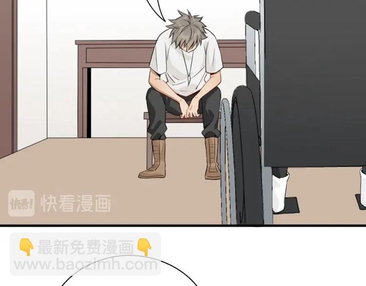🍴降智小甜饼 第174-第175话 你说呢！ 第34页