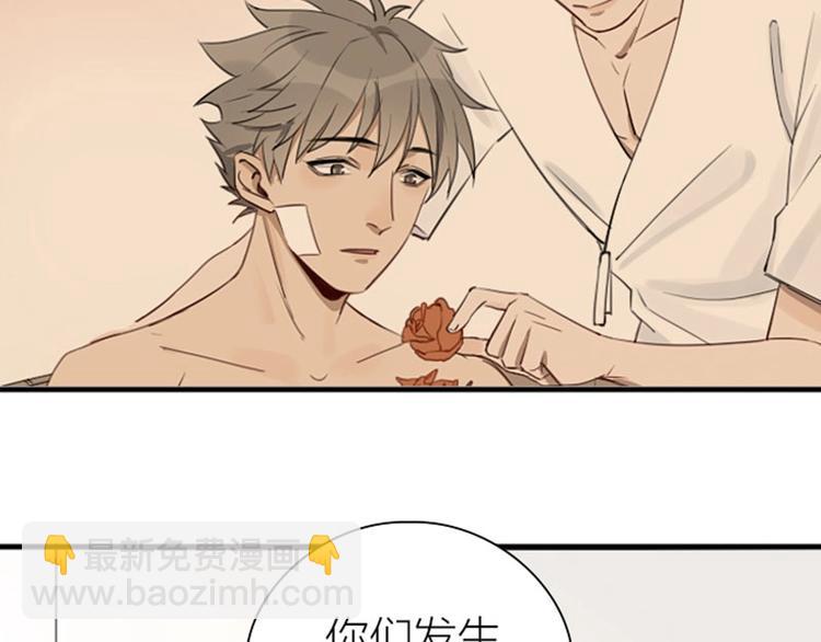 🍴降智小甜饼 第174-第175话 你说呢！ 第39页