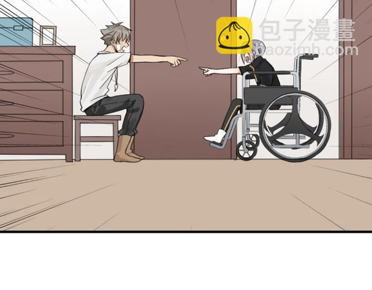 🍴降智小甜饼 第174-第175话 你说呢！ 第47页