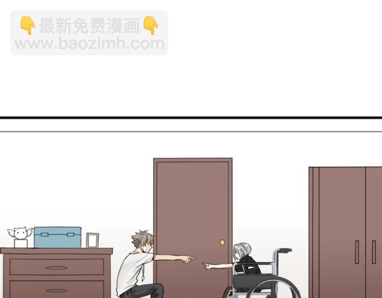 🍴降智小甜饼 第174-第175话 你说呢！ 第48页