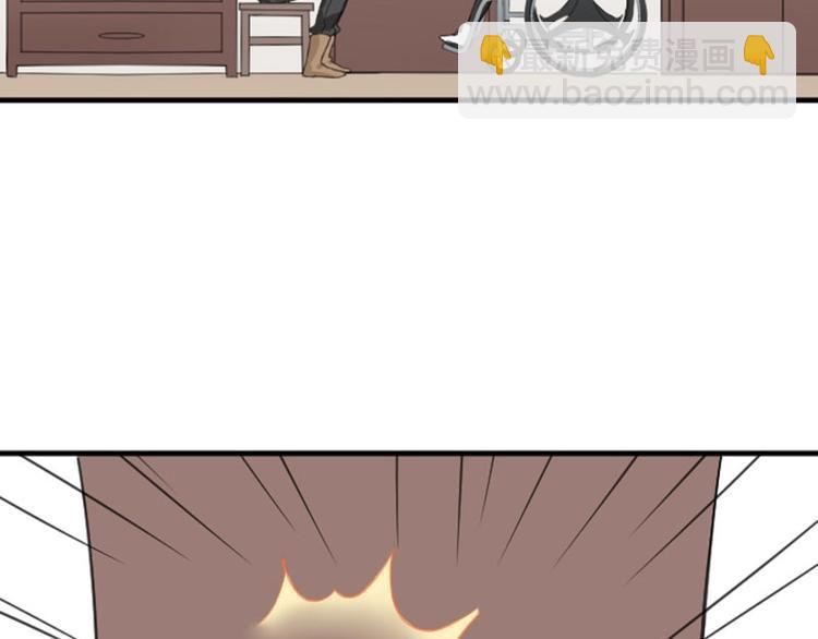 🍴降智小甜饼 第174-第175话 你说呢！ 第49页