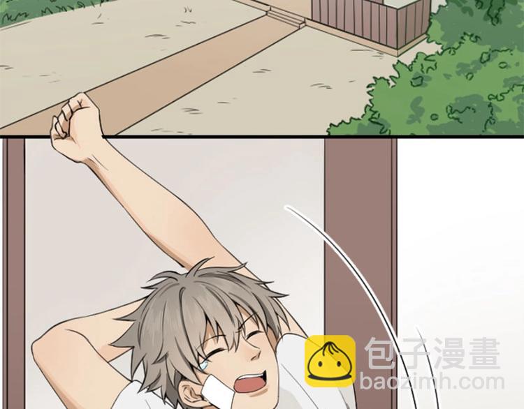 🍴降智小甜饼 第174-第175话 你说呢！ 第5页