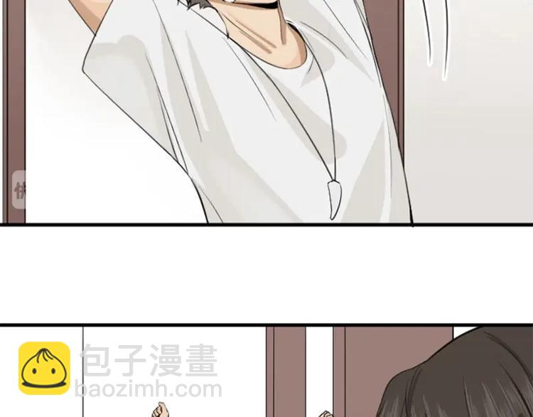 🍴降智小甜饼 第174-第175话 你说呢！ 第6页