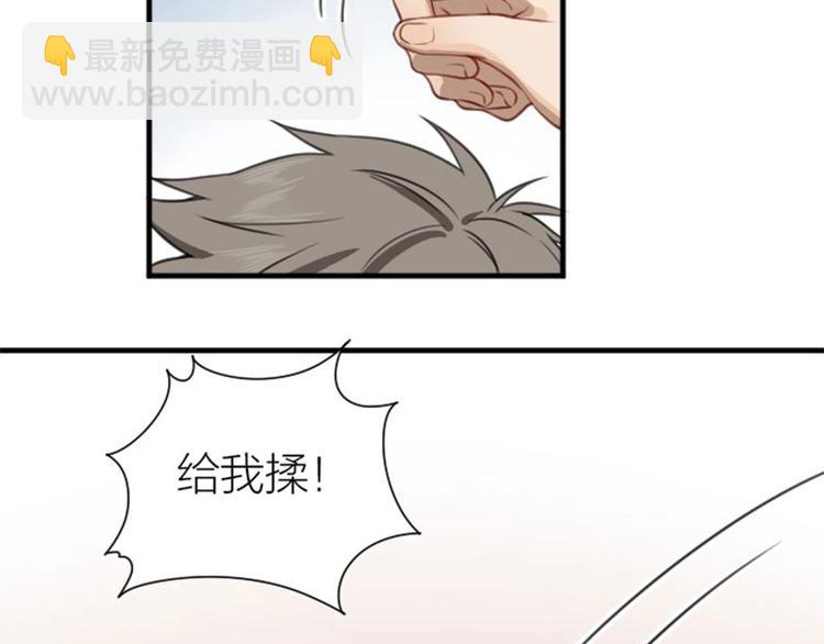 🍴降智小甜饼 第178-179话 坏家伙~ 第14页