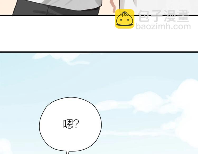 🍴降智小甜饼 第178-179话 坏家伙~ 第24页
