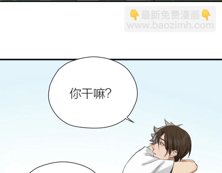 🍴降智小甜饼 第178-179话 坏家伙~ 第34页