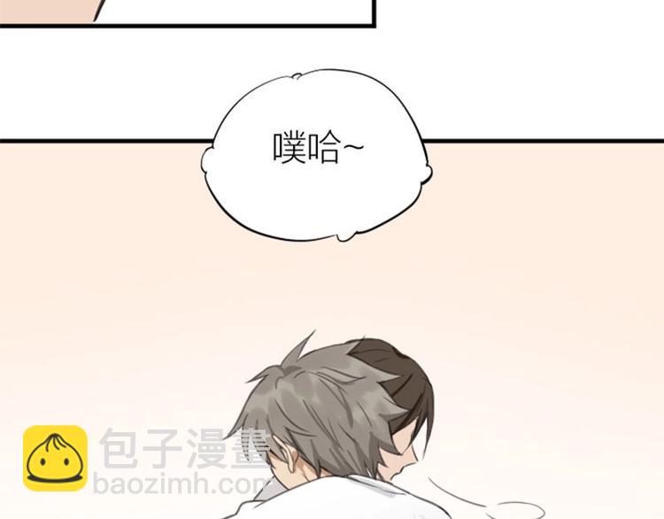 🍴降智小甜饼 第178-179话 坏家伙~ 第40页
