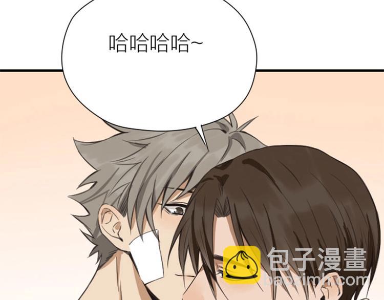 🍴降智小甜饼 第178-179话 坏家伙~ 第42页