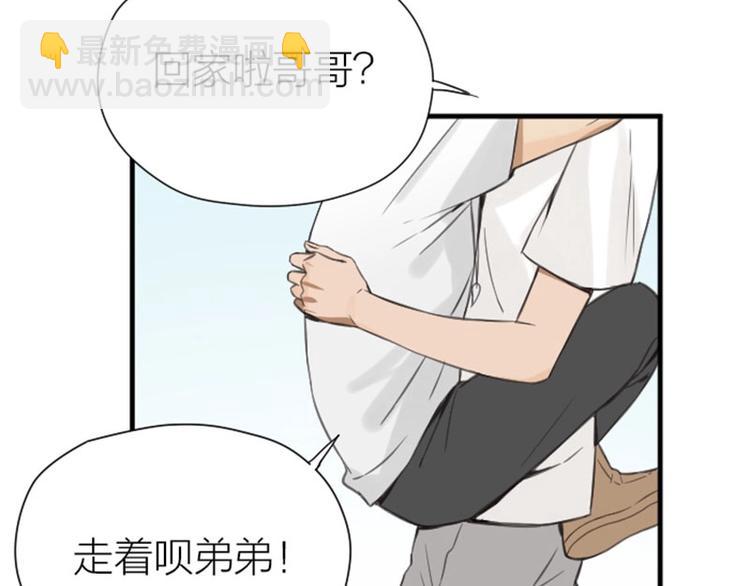 🍴降智小甜饼 第178-179话 坏家伙~ 第44页