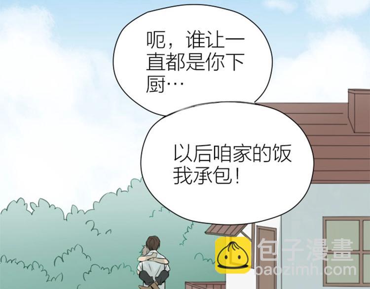 🍴降智小甜饼 第178-179话 坏家伙~ 第47页
