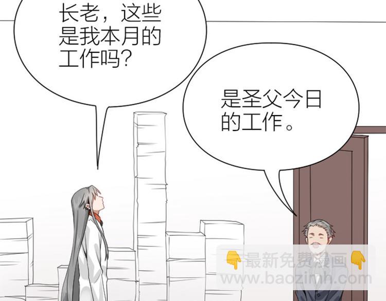 🍴降智小甜饼 第182-183话 初遇往事 第11页