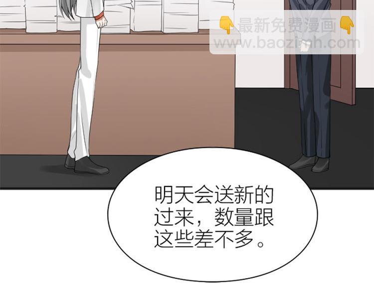 🍴降智小甜饼 第182-183话 初遇往事 第12页