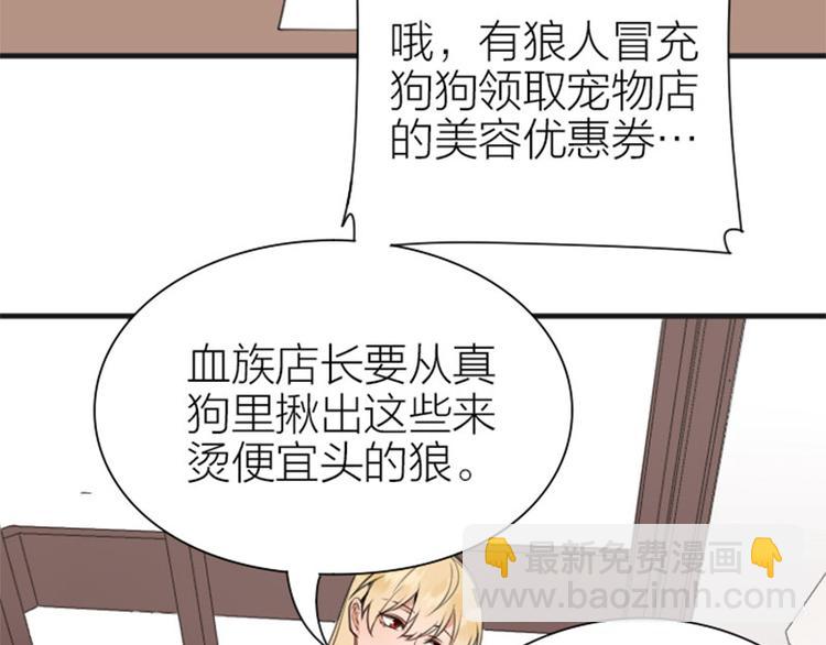 🍴降智小甜饼 第182-183话 初遇往事 第15页