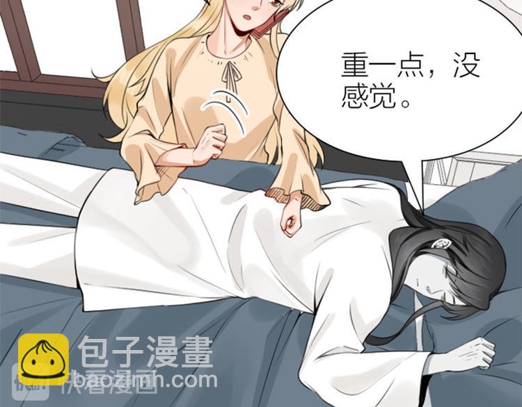 🍴降智小甜饼 第182-183话 初遇往事 第16页