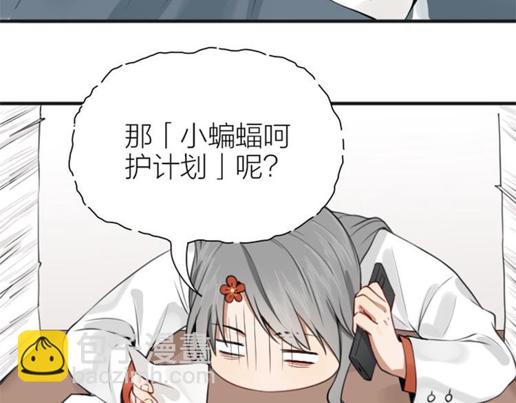 🍴降智小甜饼 第182-183话 初遇往事 第17页