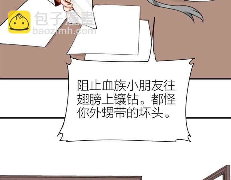 🍴降智小甜饼 第182-183话 初遇往事 第18页