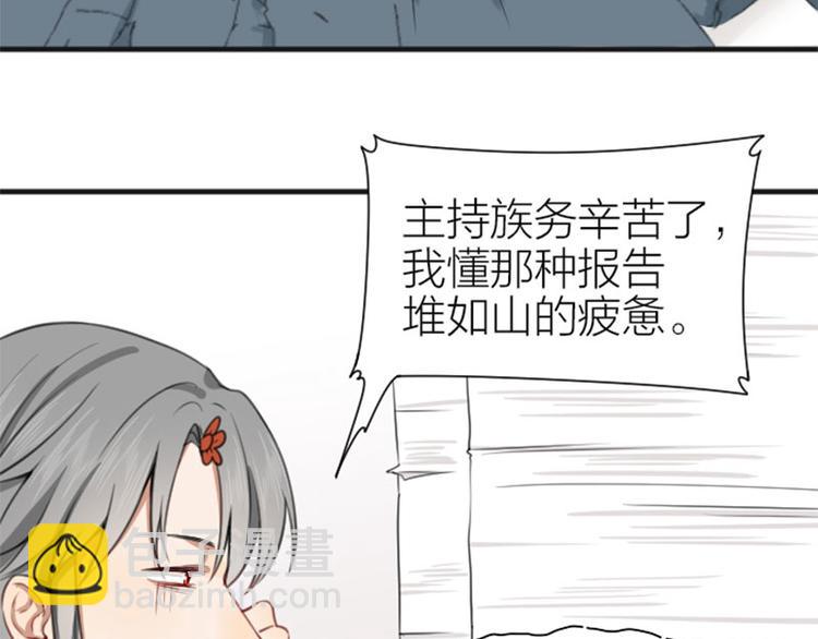 🍴降智小甜饼 第182-183话 初遇往事 第20页