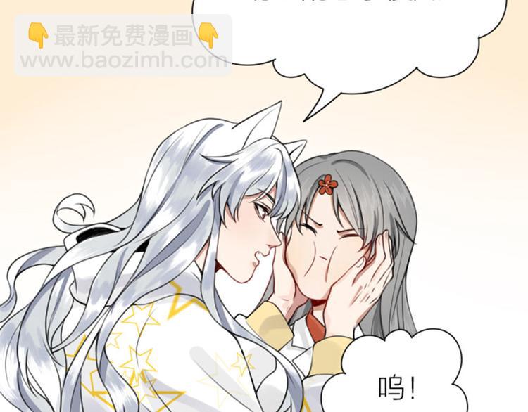 🍴降智小甜饼 第182-183话 初遇往事 第27页