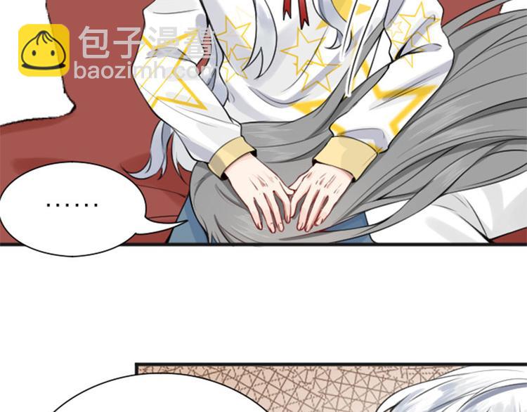 🍴降智小甜饼 第182-183话 初遇往事 第29页