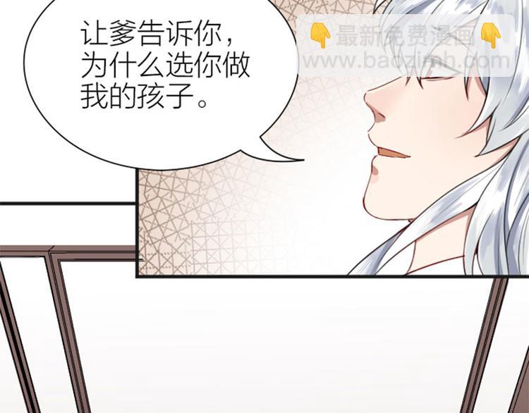 🍴降智小甜饼 第182-183话 初遇往事 第30页