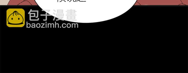 🍴降智小甜饼 第182-183话 初遇往事 第32页