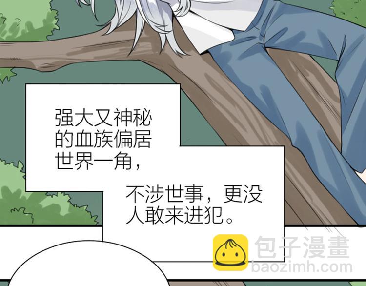 🍴降智小甜饼 第182-183话 初遇往事 第36页