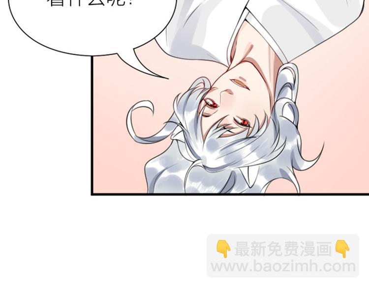 🍴降智小甜饼 第182-183话 初遇往事 第44页