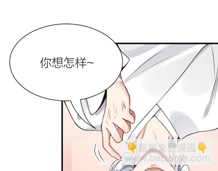 🍴降智小甜饼 第182-183话 初遇往事 第46页
