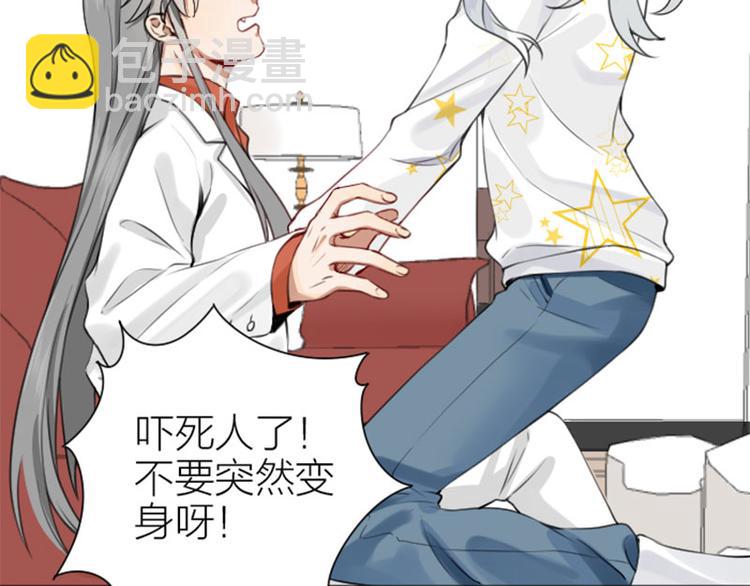 🍴降智小甜饼 第182-183话 初遇往事 第6页
