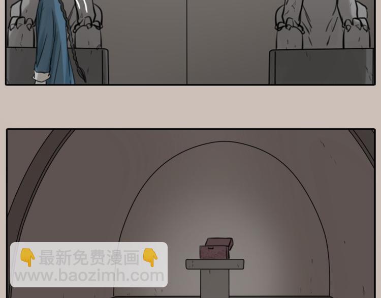 🍴降智小甜饼 第24-25话 高级陪葬品 第29页
