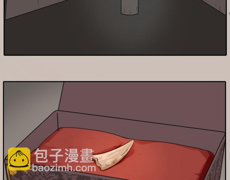 🍴降智小甜饼 第24-25话 高级陪葬品 第30页