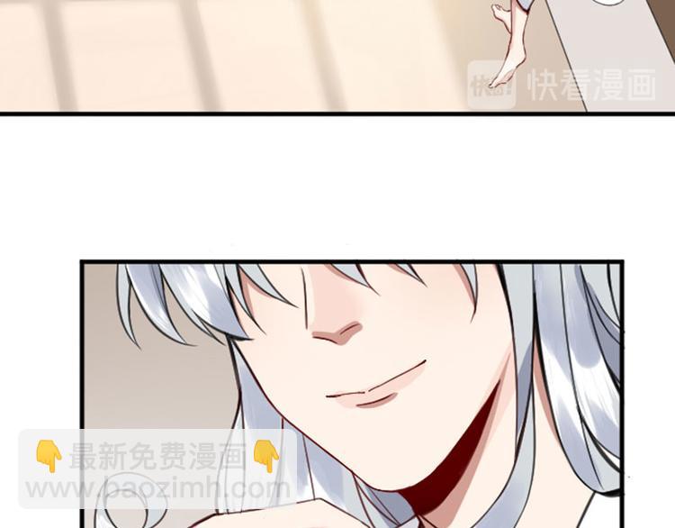 🍴降智小甜饼 第186-187话 玩玩而已 第17页