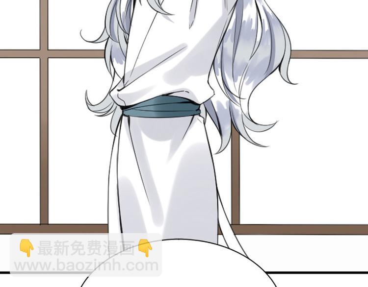 🍴降智小甜饼 第186-187话 玩玩而已 第19页