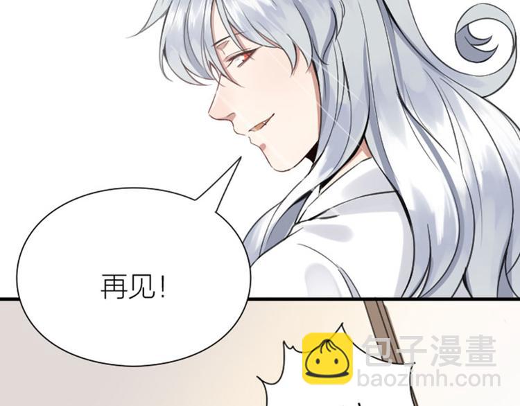 🍴降智小甜饼 第186-187话 玩玩而已 第22页