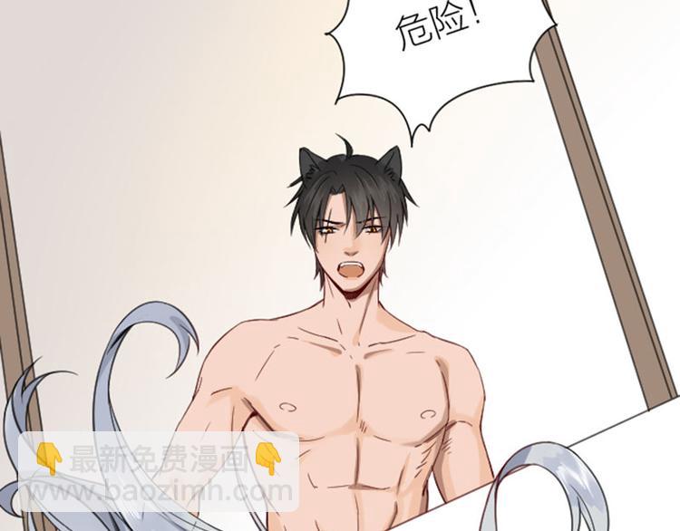🍴降智小甜饼 第186-187话 玩玩而已 第23页
