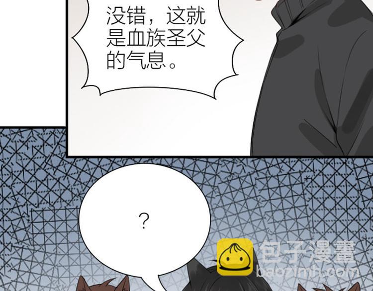 🍴降智小甜饼 第186-187话 玩玩而已 第38页