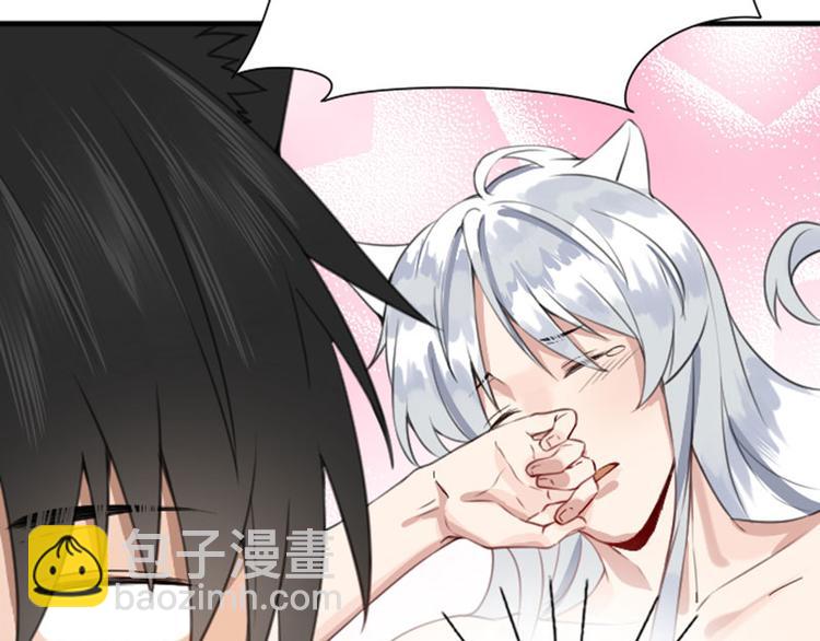 🍴降智小甜饼 第186-187话 玩玩而已 第40页
