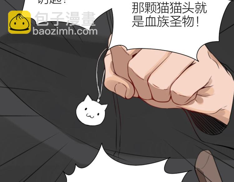 🍴降智小甜饼 第186-187话 玩玩而已 第46页