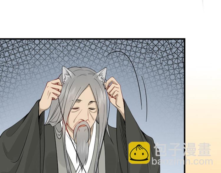 🍴降智小甜饼 第186-187话 玩玩而已 第49页