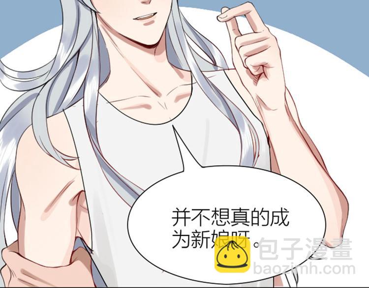 🍴降智小甜饼 第190-191话 喵生滑铁卢 第11页
