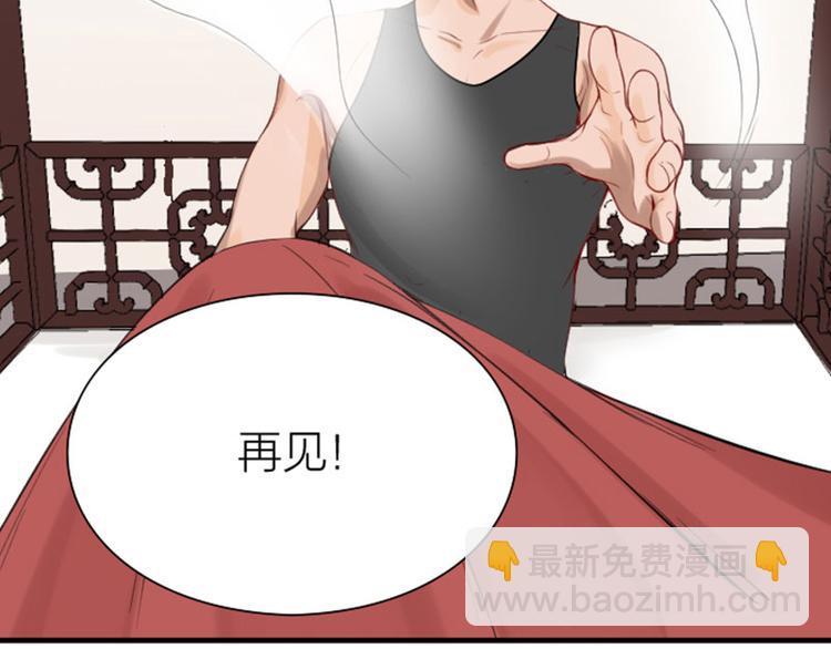 🍴降智小甜饼 第190-191话 喵生滑铁卢 第13页