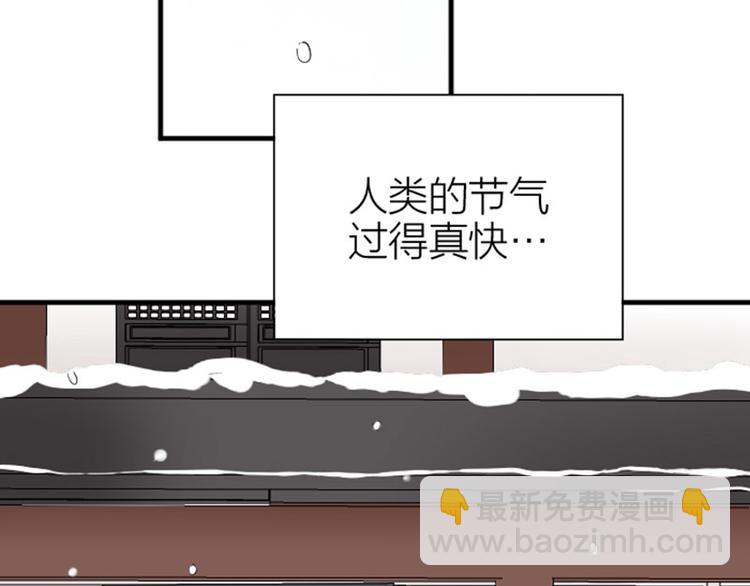 🍴降智小甜饼 第190-191话 喵生滑铁卢 第16页