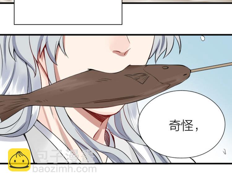 🍴降智小甜饼 第190-191话 喵生滑铁卢 第18页